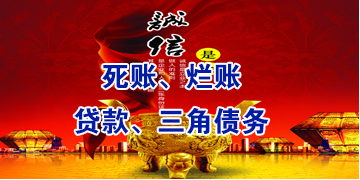 旬阳要债公司