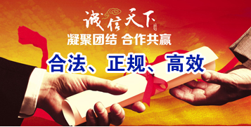 旬阳讨账公司